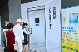 建设银行珠海横琴分行全自动保管箱正式运营图片