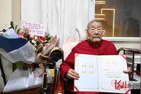 河北作家徐光耀荣获中国文联终身成就奖图片