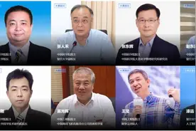 第二届世界科学智能大赛启动，百万奖金引全球英才图片