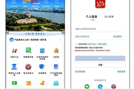 快看！湖南省公租房线上办理保姆级指南来了图片