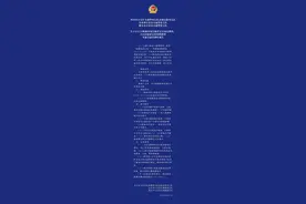 注意！雅康高速泸定至康定段、318国道康定姑咱镇路段实施交通管制图片