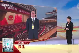 [两会1+1]数字 2024年我国人均预期寿命达到79岁图片