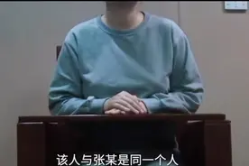 部委工作人员张某被抓！主动向间谍发送投靠邮件……图片