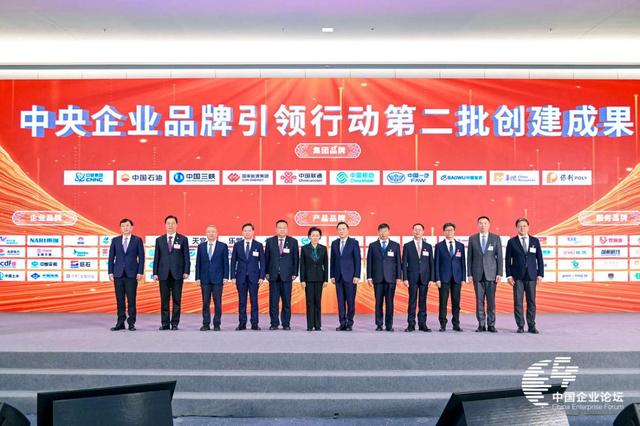 中国移动总经理何飚参加第八届中国企业论坛品牌建设平行论坛