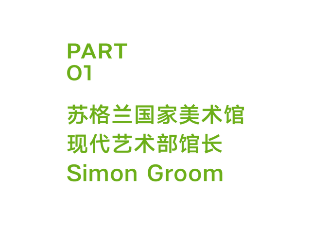 艺术地标｜未来让我们抵达向往的“软城市”