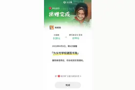 马化腾发布全员信，这个9月腾讯全体员工要做一件事！图片