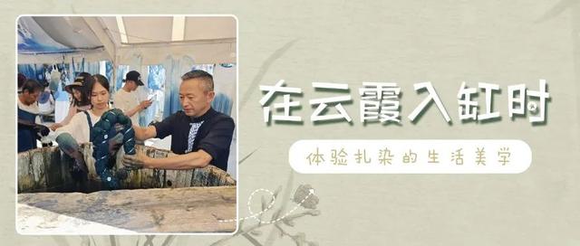 动动手，玩转云南的夏天！