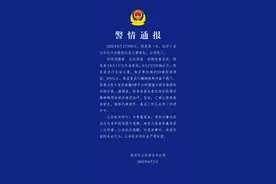 21岁女子从30楼坠亡，深圳警方通报图片