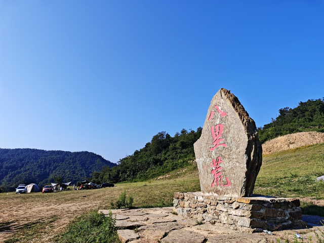 五一避峰游首选！谷城赵湾乡解锁深山生态度假新体验