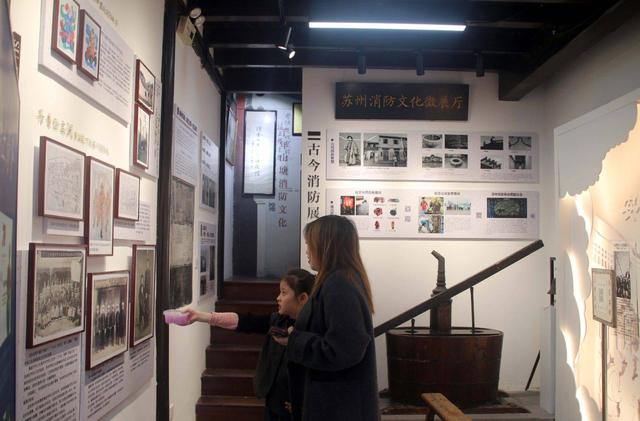 江苏苏州：消防文化微展厅里受教育