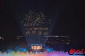 央视跨年晚会无人机表演团队来自潍坊图片
