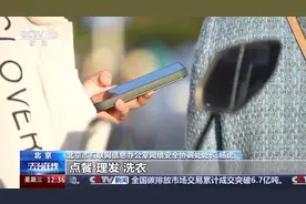 App成“隐私刺客”过度收集信息 应该怎么防？图片