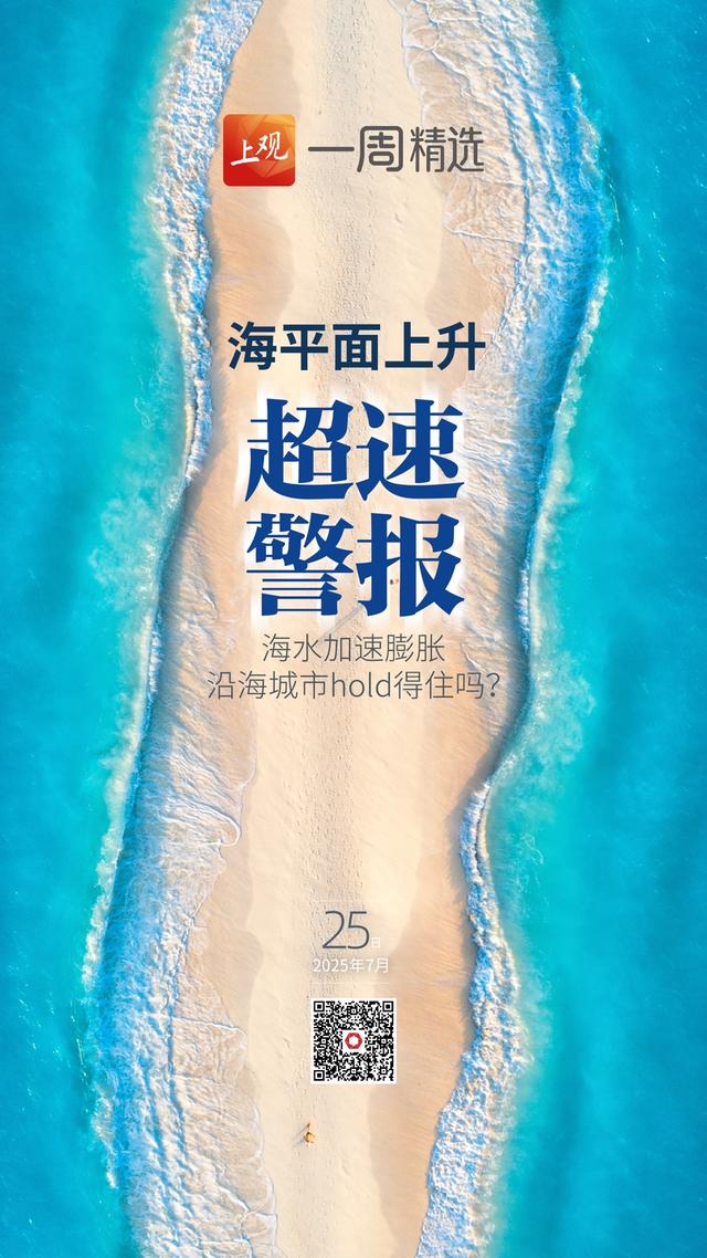 海报荐读丨 世界人工智能大会，AI在发电也在征战；“200元扔旧沙发”能否破解？