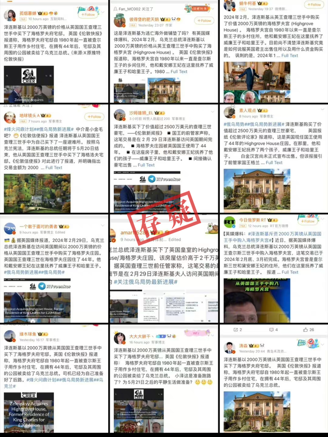 明查·工具箱｜你获取信息的网站靠谱吗？看下DNS信息吧