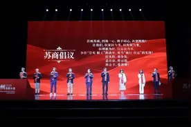 读懂城市丨苏商的韧性生长，苏州的进阶密码图片