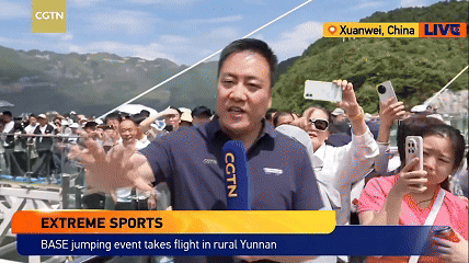 曲靖宣威尼珠河国际高空跳伞表演惊险又刺激！你看了吗？图片