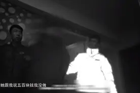 内蒙古一20岁男子嫖娼57岁大妈被抓，警方：双方均被行政拘留图片