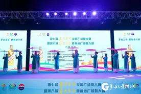 贵州省广场舞大赛在六盘水举办 19支队伍“舞动”古镇图片