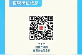 “职”属于你丨中国动物卫生与流行病学中心2025年公开招聘工作人员图片