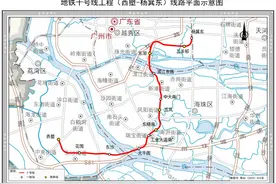 今日开通，广佛线换乘+1图片