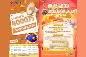 3D游戏双重活动盛宴燃爆金秋！期待您的参与图片