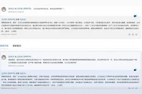 克劳斯19年不分红 高管薪酬近3年“连年增长”甚至翻倍图片