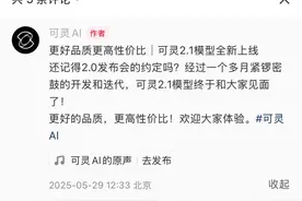 正式宣布！快手大动作图片