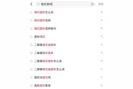 视频突然爆火，有人跟风炫耀！网友：可以去派出所过年了……图片