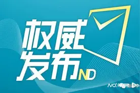 中山2025中考：指标生分配学校有变 提前批志愿有增加图片