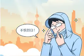 拒绝烈日，远离晒黑晒伤！防晒衣得这么选→图片