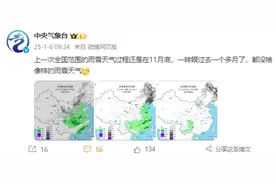 中东部大部已有一个多月无明显降水 本周还会如此吗？图片