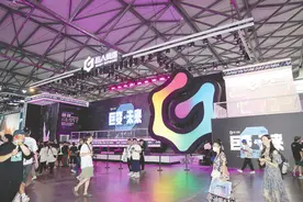 巨人网络社会责任报告量化数据不足 两年环保措施完全一致图片