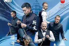 2023世界斯诺克国际锦标赛23日18点18分起开票图片