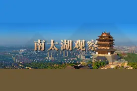 晋级“轨道上的长三角”枢纽城市，湖州如何跑出新风景？图片