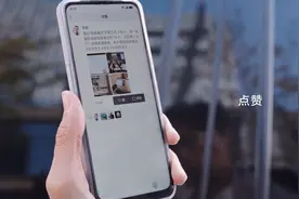 网购下单、朋友圈点赞 智谱展示新AI工具可自动操作手机图片