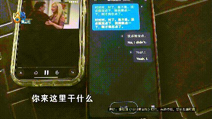 男子去英国旅游买翻译耳机，称翻译后“根本听不懂”？记者现场用美剧片段测试