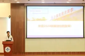 梦自医始，“医”路向前——同济大学附属同济医院开展2024级住院医师规范化培训入院教育图片