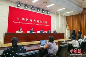 中国国际数博会首次落地河南郑州 13个国家和地区嘉宾将参加图片