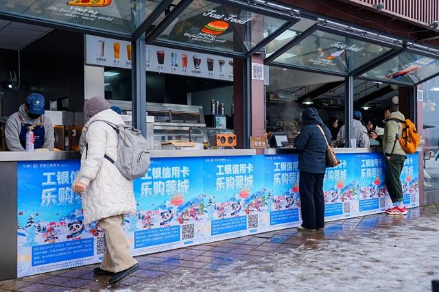 “我们很期待去成都看看冰雪”