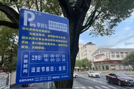 龙岩武平：民生无小事 舒适“享”停车图片