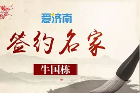 老济南照相馆小史图片