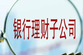 银行“活钱理财”热销 合规隐忧浮现图片