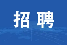 中国铁路西安局集团有限公司2025年度招聘普通高等院校大专（高职）学历毕业生公告图片