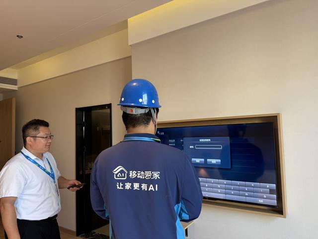 山东移动聊城分公司助力鲁兴酒店打造高品质网络体验