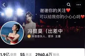 有人年薪过亿！曾为了抢主播豪掷重金的平台，正被明星主播抛弃图片