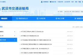 涉及多区！武汉这些公交站点、线路有调整图片