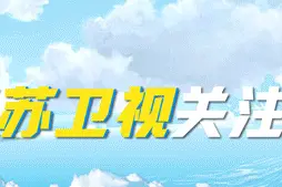 《繁花》里他们的命运有歌为证图片