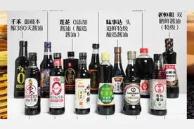 果然财经｜零添加酱油测评：12款检出镉，7款检出总砷图片