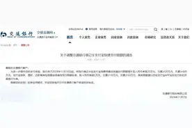 多家银行宣布：提升支付限额！图片