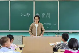 “80后”女教师扎根瑶乡20载图片